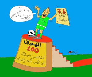 كاركتير بولا 29-12-2025