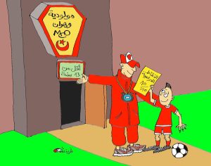 كاركتير بولا 02-03-2026