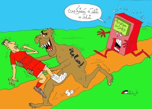 كاركتير بولا 04-12-2025