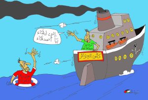 كاركتير بولا 07-12-2025