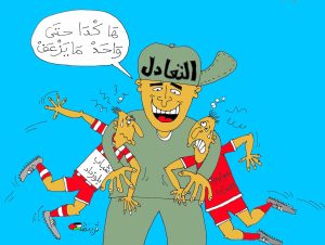 كاركتير بولا 06-01-2026