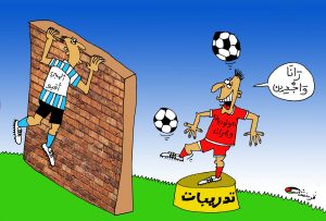 كاركتير بولا 30-08-2025