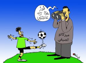 كاركتير بولا 20-08-2025
