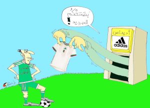 كاركتير بولا 09-11-2025