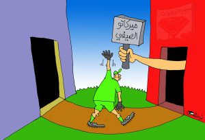 كاركتير بولا 05-08-2025