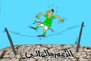 كاركتير بولا 23-07-2025