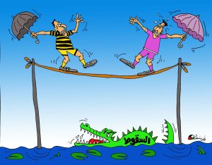 كاركتير بولا 25-01-2026