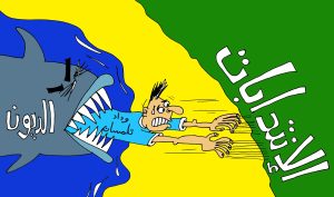 كاركتير بولا 06-09-2025