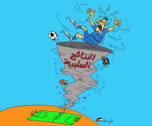 كاركتير بولا 18-11-2025