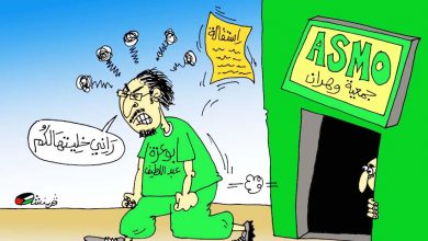 كاركتير بولا 01-12-2021