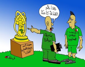 كاركتير بولا 02-08-2025