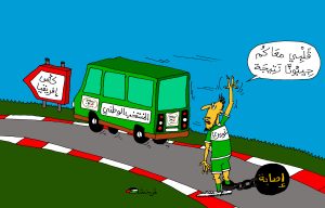 كاركتير بولا 22-11-2025