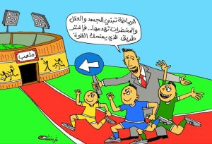 كاركتير بولا 09-04-2026