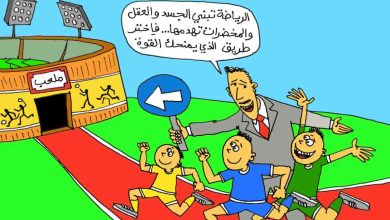 كاركتير بولا 09-04-2026