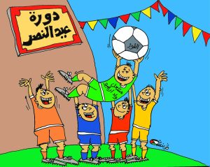 كاركتير بولا 08-04-2026