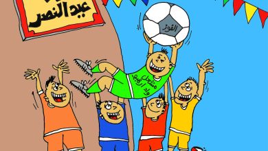 كاركتير بولا 08-04-2026