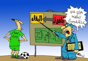 كاركتير بولا 10-05-2025