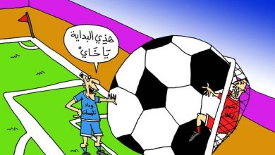 كاريكتير بولا 25-10-2021