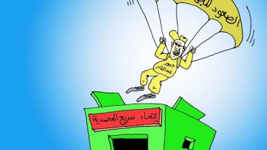 كاركتير بولا 09-11-2021
