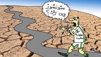 كاريكتير بولا 23-10-2021