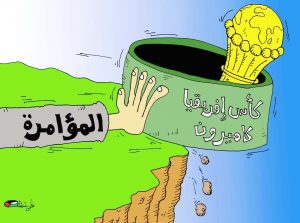 كاركتير بولا 15-01-2022