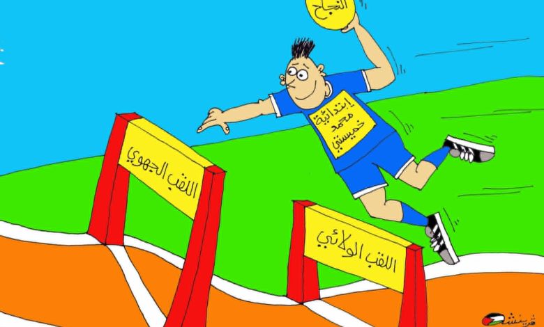 caricature bola 21-05-2026