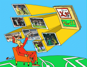 كاركتير بولا 31-03-2026