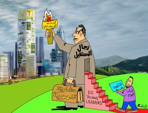 كاركتير بولا 17-02-2026