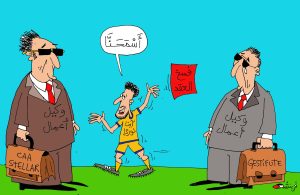 كاركتير بولا 14-05-2025