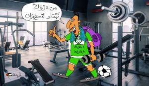 كاركتير بولا 28-07-2025