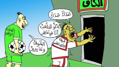 كاركتير بولا 08-11-2021