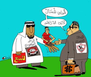 كاركتير بولا 06-05-2025