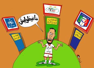 كاركتير بولا 05-06-2025