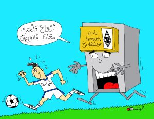 كاركتير بولا 19-11-2025