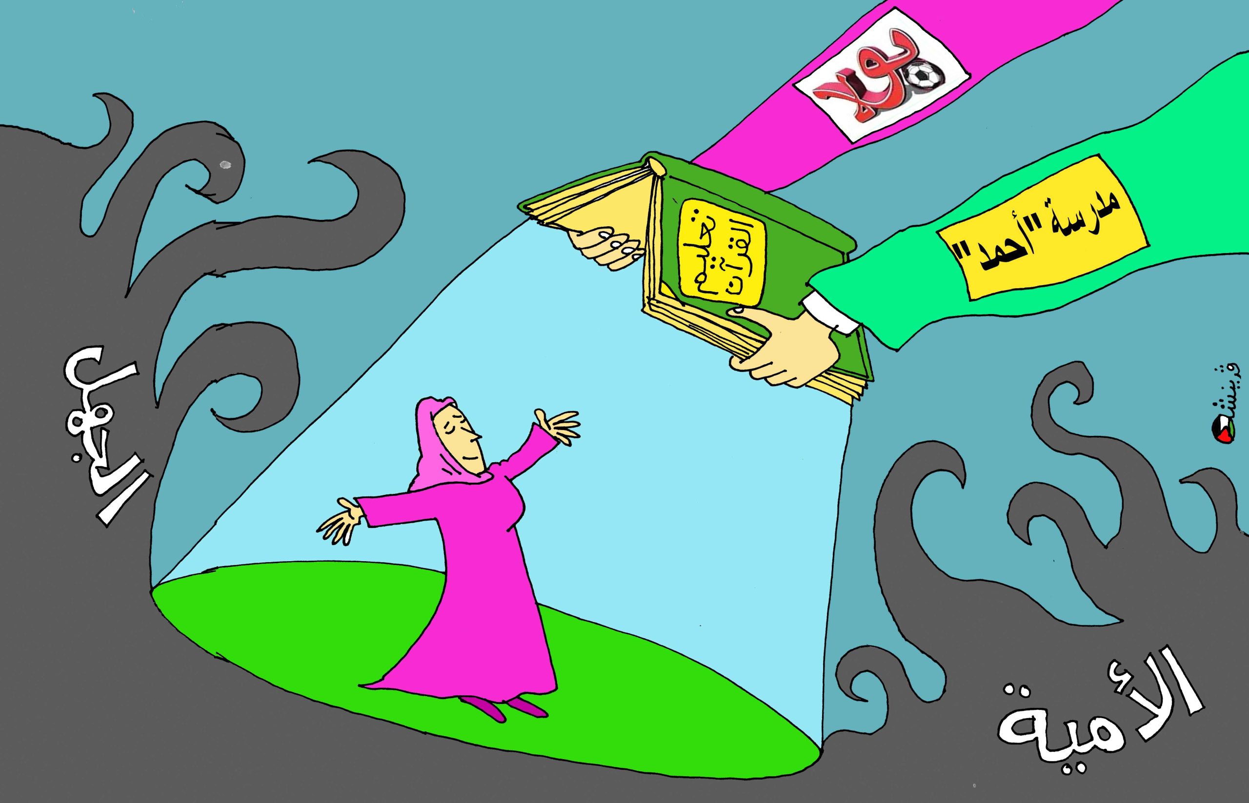 كاركتير بولا 16-02-2026