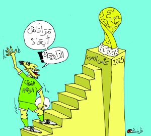 كاركتير بولا 11-12-2025