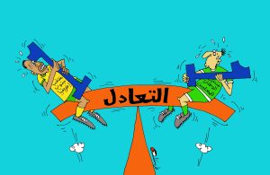 كاركتير بولا 10-08-2025