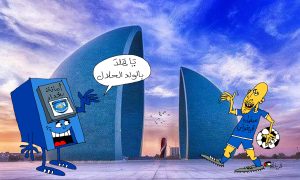 كاركتير بولا 09-08-2025
