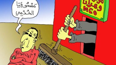 كاركتير بولا 15-11-2021