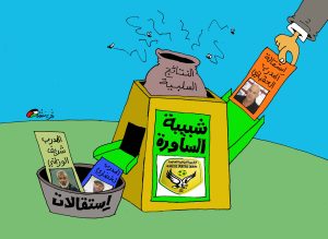 كاركتير بولا 15-04-2025