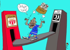 كاركتير بولا 30-06-2025