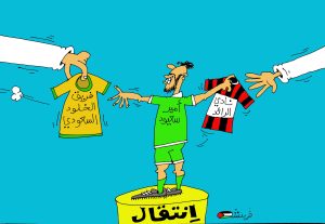 كاركتير بولا 18-06-2025