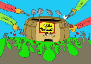 كاركتير بولا 18-02-2026