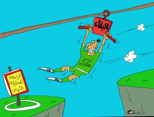 كاركتير بولا 29-05-2025
