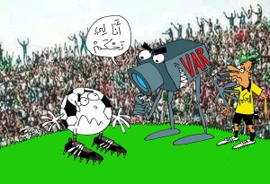 كاركتير بولا 17-08-2025