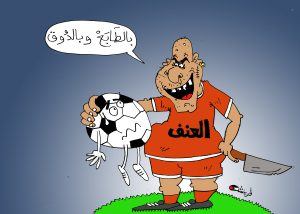 كاركتير بولا 03-08-2025