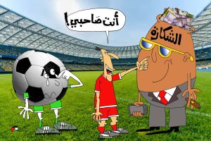 كاركتير بولا 25-06-2025