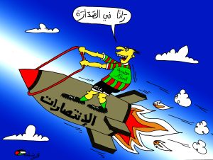 كاركتير بولا 15-06-2025