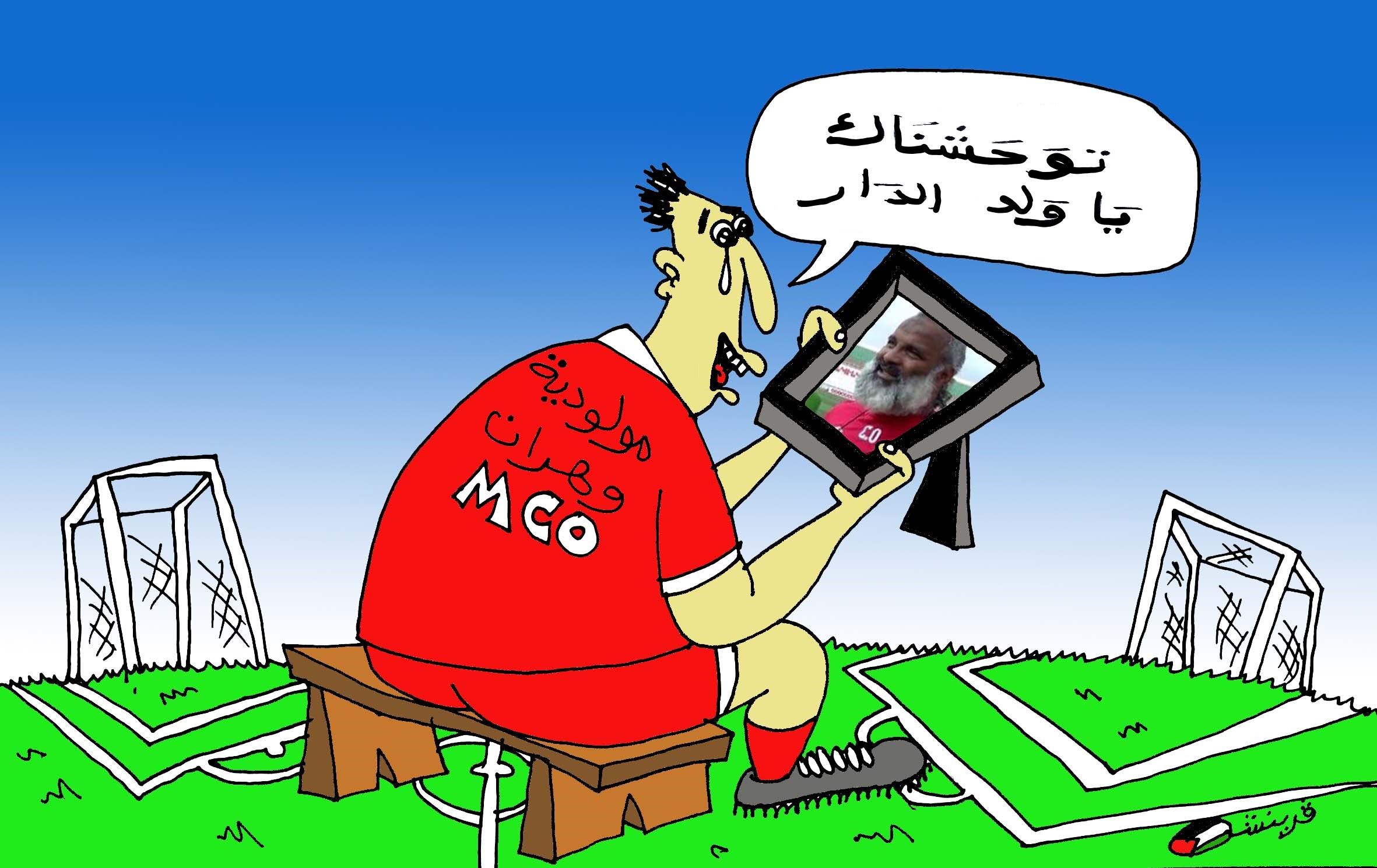 كاركتير بولا 10-07-2025