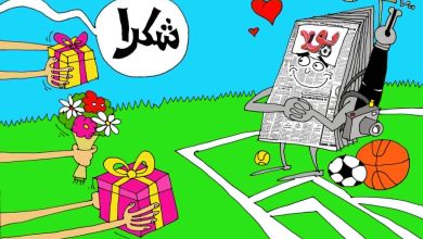 كاركتير بولا 05-05-2026